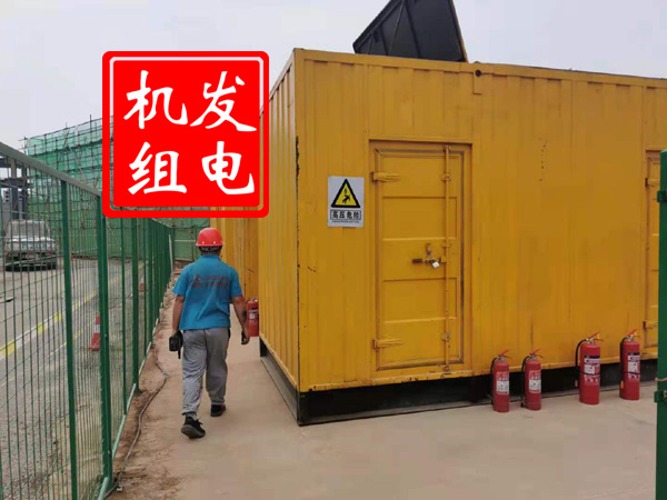七星关出租发电机常规保养内容
