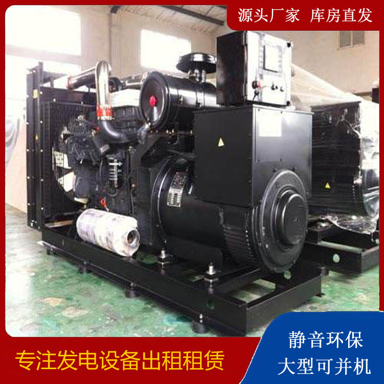 七星关出租发电机 为您讲解发电机的工作原理