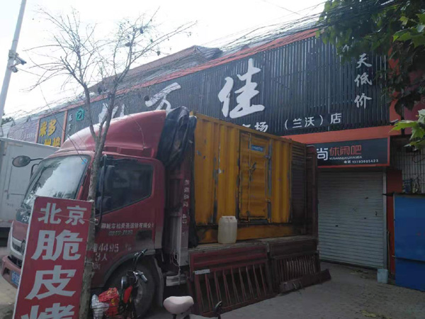 七星关出租发电机-汽油发电机油耗怎么计算