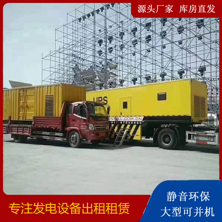 七星关有哪些常见的发电机组输出电压类型？
